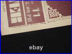 1970 Original Concert Poster BG-215A Moody Blues Richie Havens Tom Rush-ORIGINAL