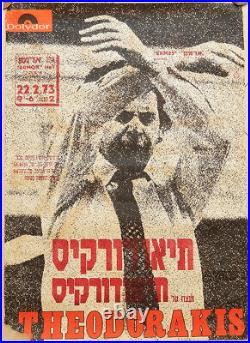 1973 Mikis Theodorakis Concert In Haifa Israel Poster Rare