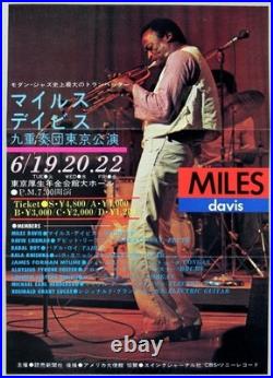 MILES DAVIS mega rare vintage original Tokyo 1973 jazz concert handbill
