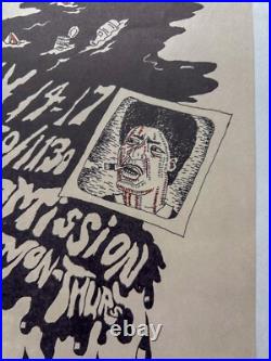 Muddy Waters EGRESS Concert Poster, 1973 Shankaruk