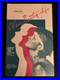ORIGINAL_OLIVIA_NEWTON_JOHN_1982_PHYSICAL_CONCERT_TOUR_POSTER_POPLAR_CREEk_CA057_01_zw