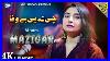 Pashto_New_Song_2020_Bewafa_Gul_Panra_Official_Video_4k_Latest_Music_Pashto_Ghazal_2020_Best_01_vn