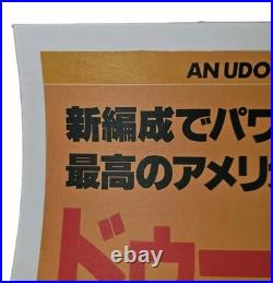 VTG 1981 The Doobie Brothers Japan Concert Tour Promo Poster Original 29x20