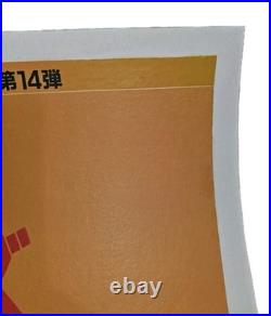 VTG 1981 The Doobie Brothers Japan Concert Tour Promo Poster Original 29x20