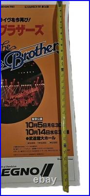VTG 1981 The Doobie Brothers Japan Concert Tour Promo Poster Original 29x20