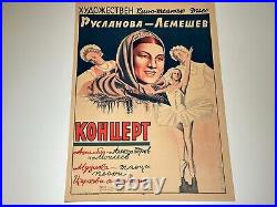 Vintage Rare Genuine Poster From Soviet Concert Show Ruslanova-lemeshev